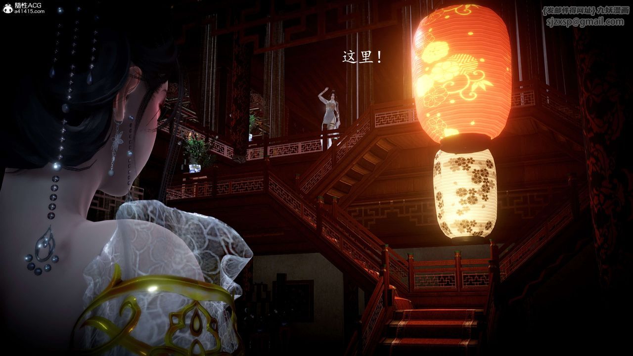 [3D]神諭第一季第11話