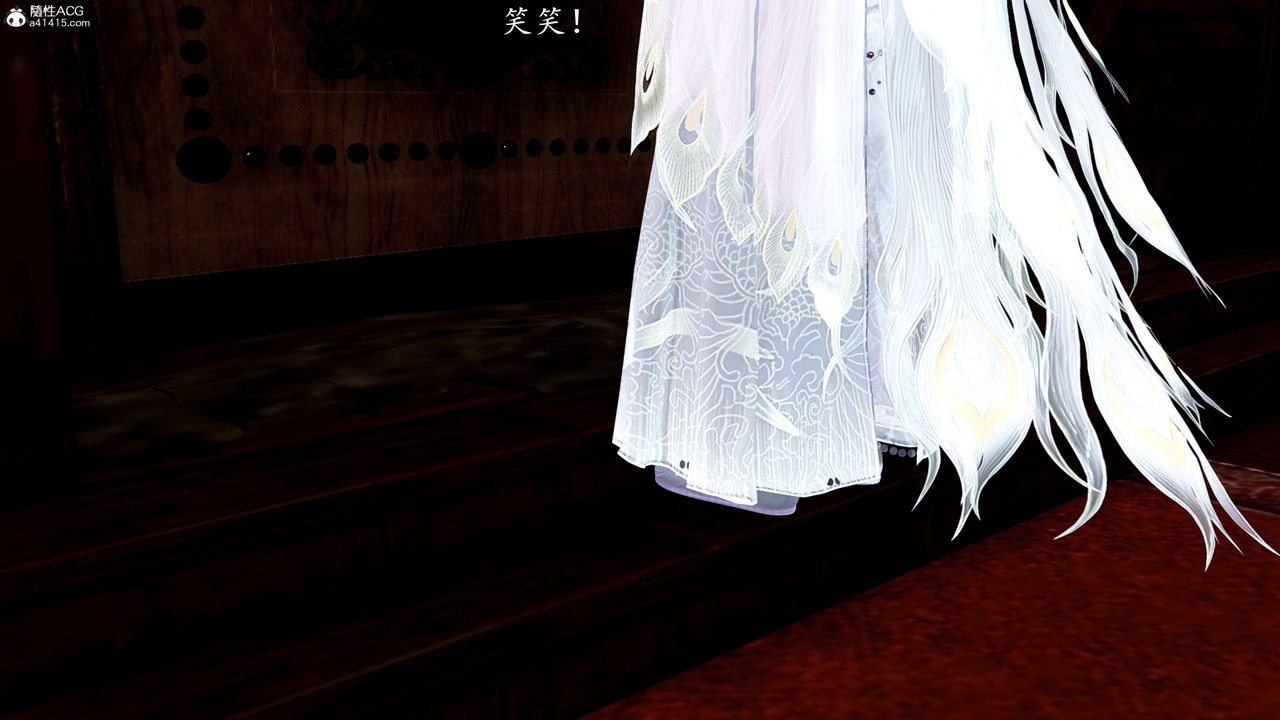 [3D]神諭第一季第11話