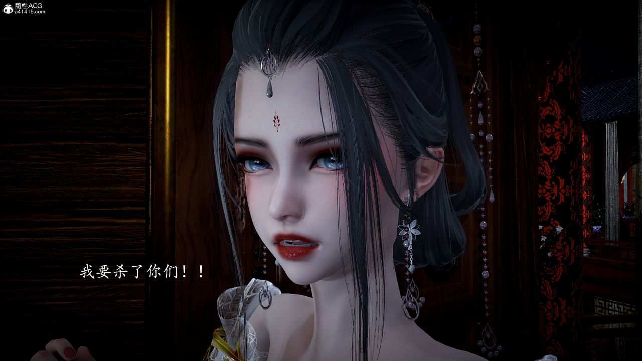 [3D]神諭第一季第11話