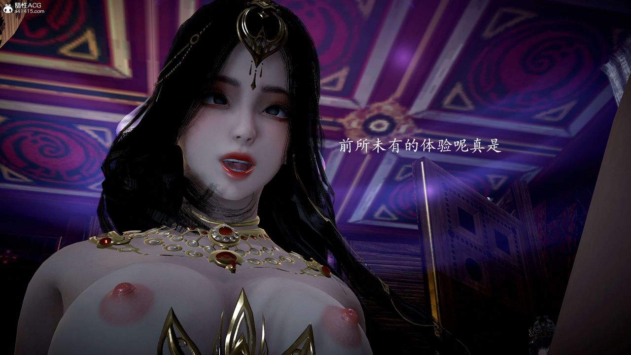 [3D]神諭第一季第11話