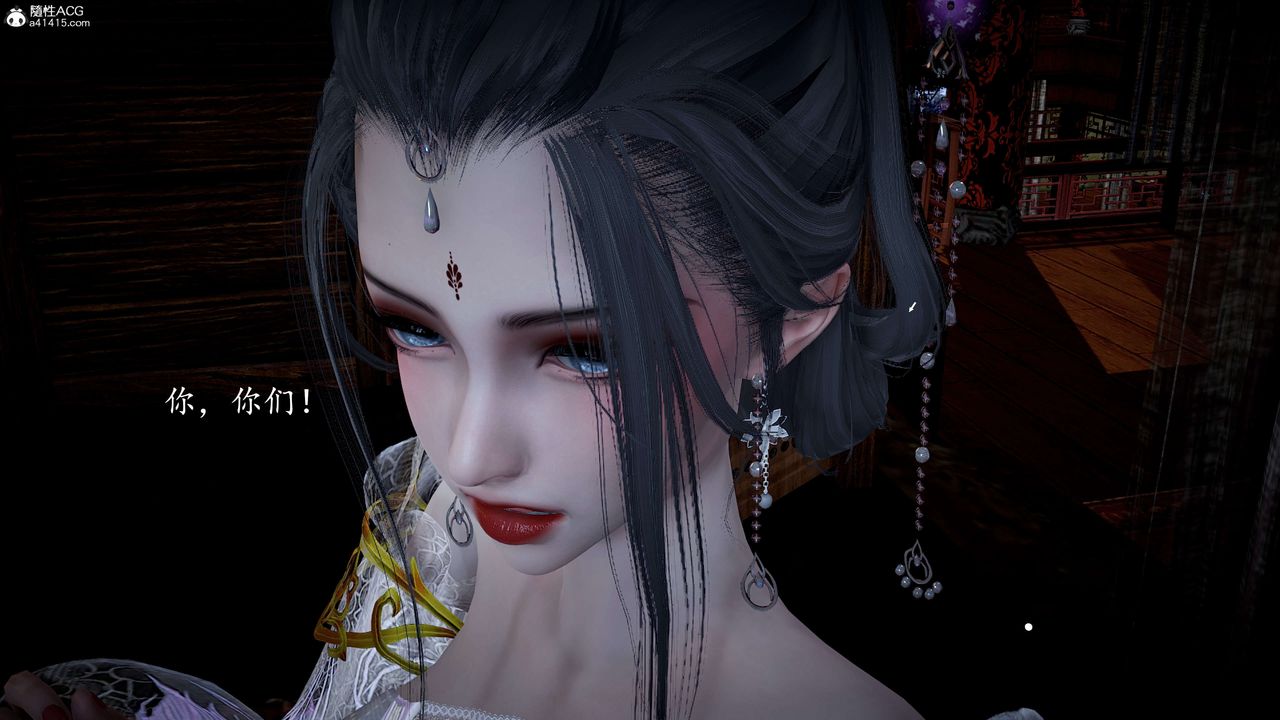 [3D]神諭第一季第11話