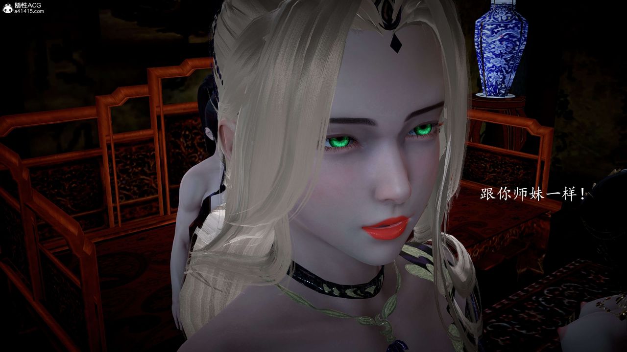 [3D]神谕第一季第11话