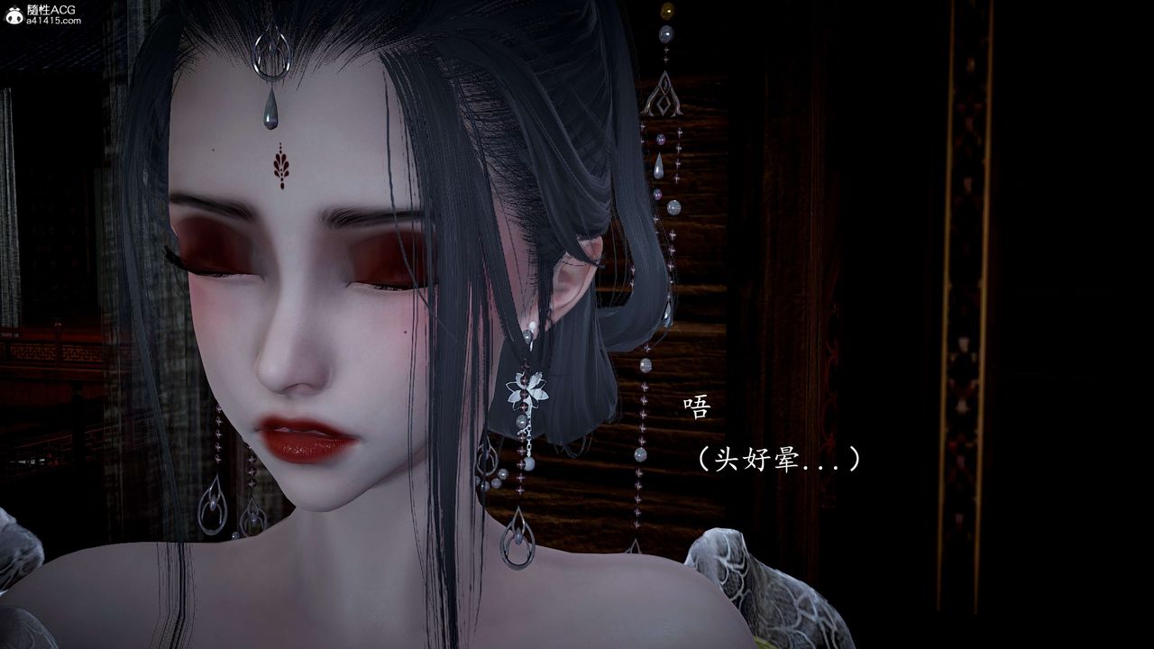 [3D]神諭第一季第11話