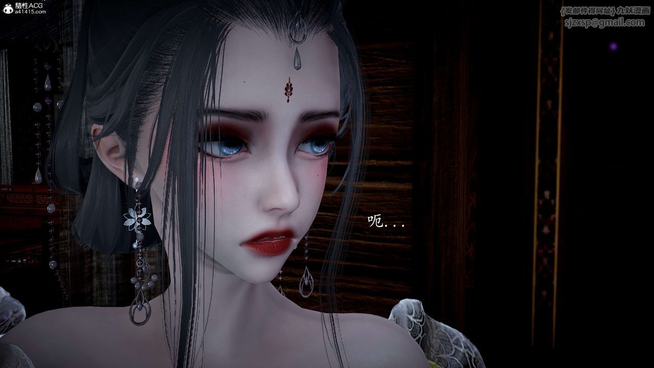 [3D]神諭第一季第11話