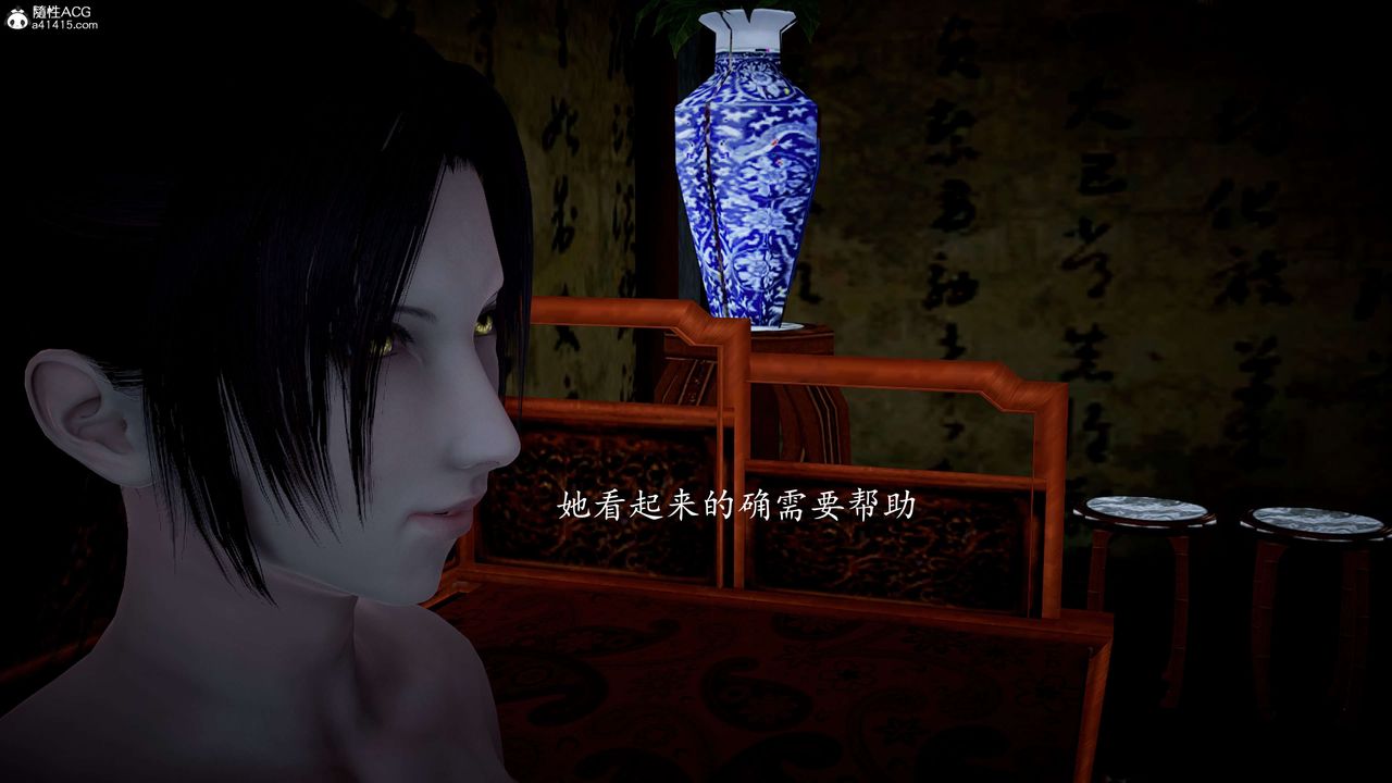 [3D]神諭第一季第11話