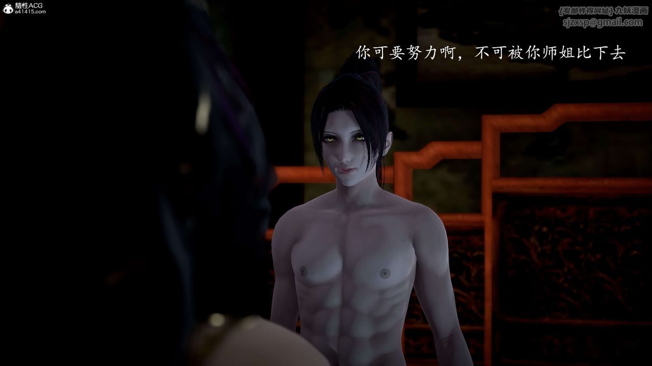 [3D]神谕第一季第11话