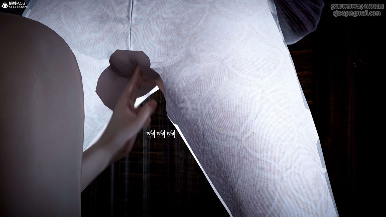 [3D]神諭第一季第11話