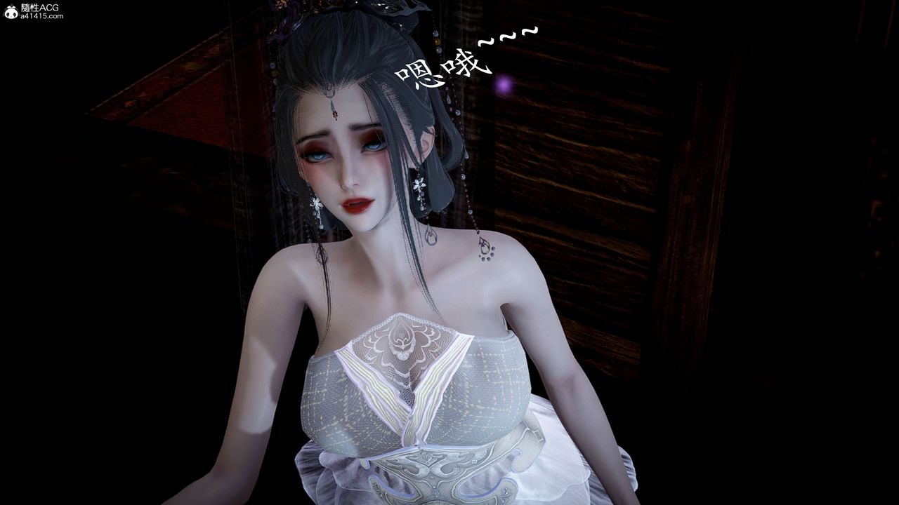 [3D]神諭第一季第11話