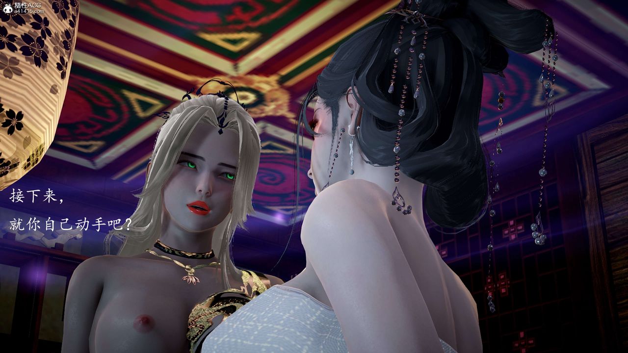 [3D]神諭第一季第11話