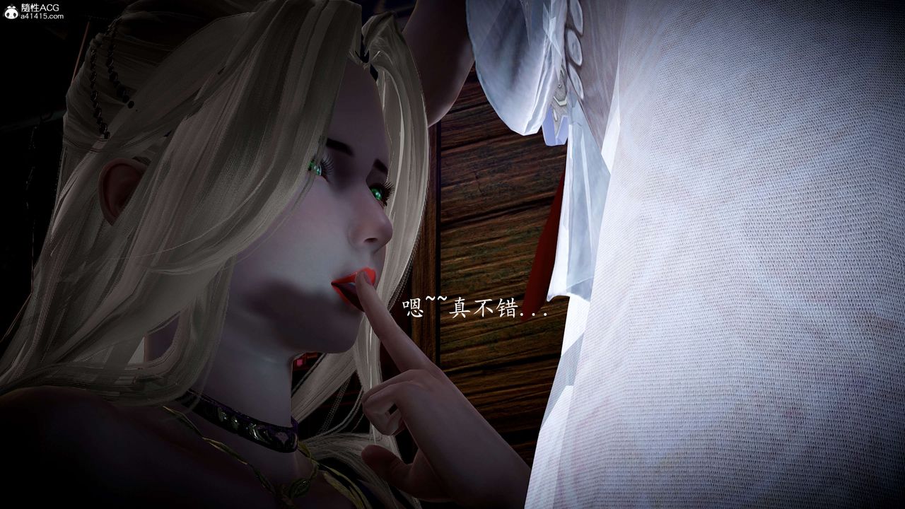 [3D]神諭第一季第11話