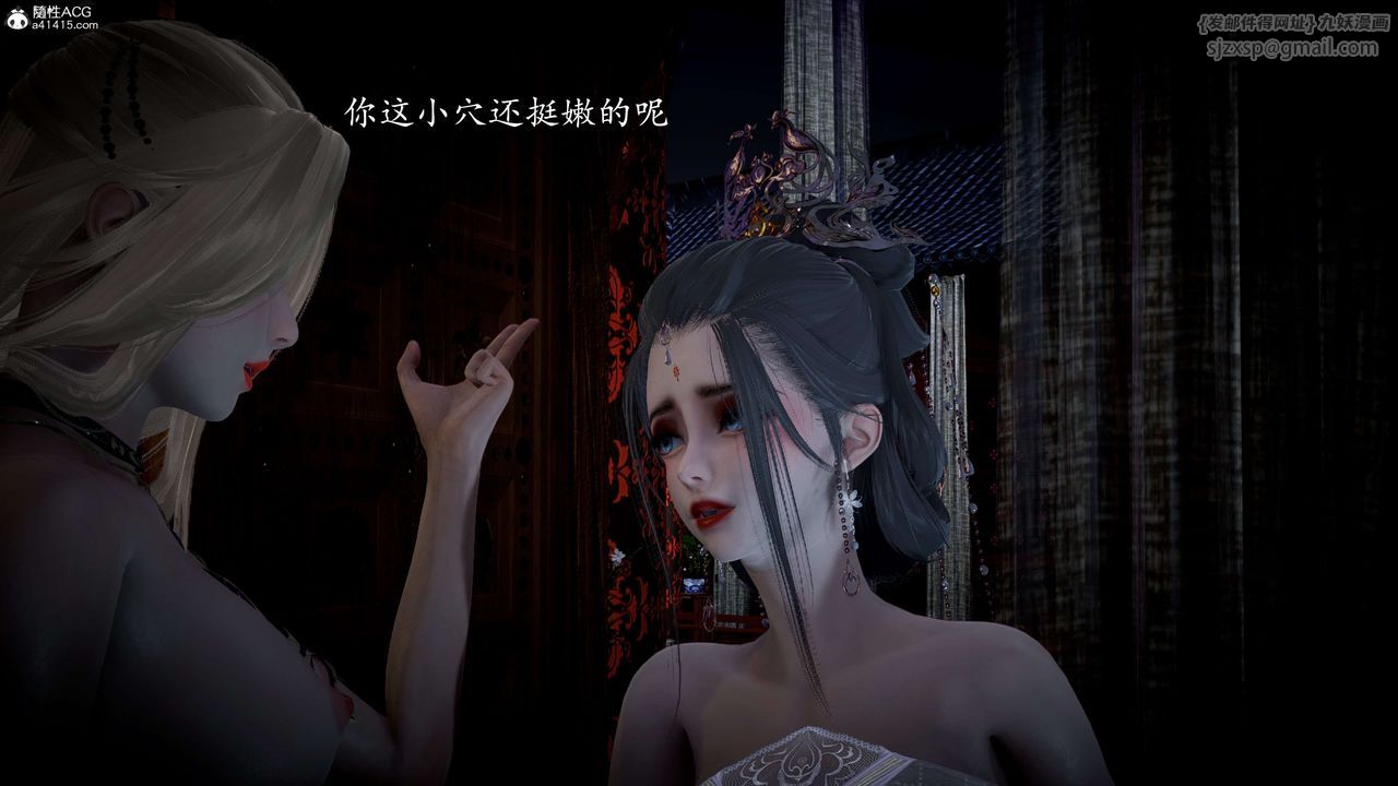 [3D]神諭第一季第11話