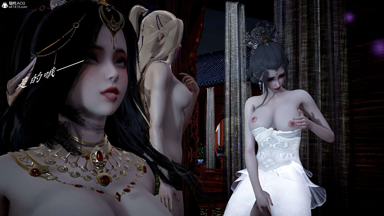 [3D]神谕第一季第11话