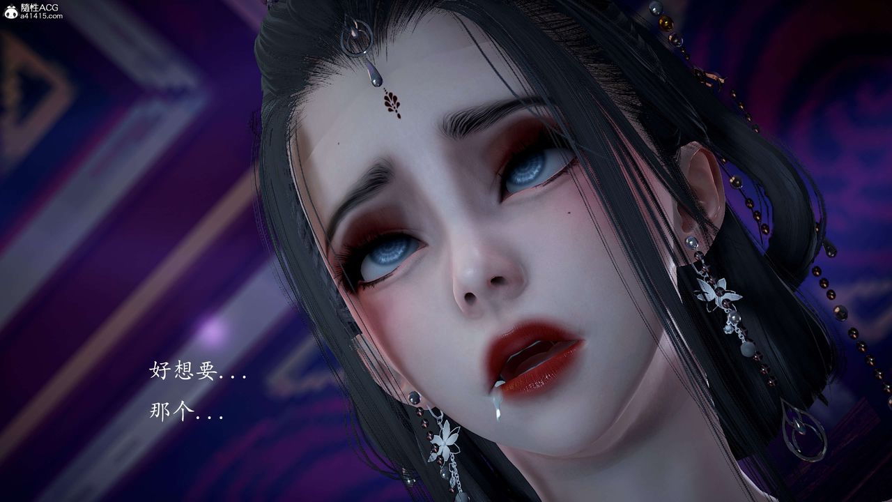 [3D]神諭第一季第11話