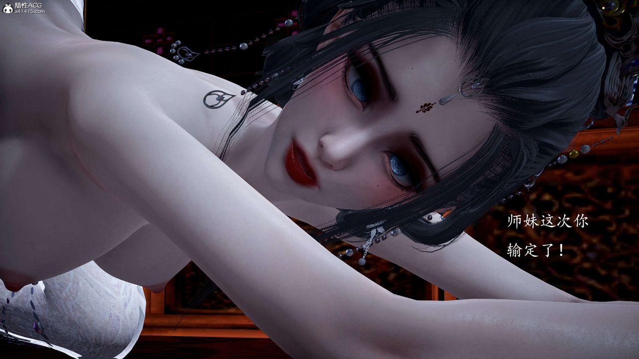 [3D]神諭第一季第11話