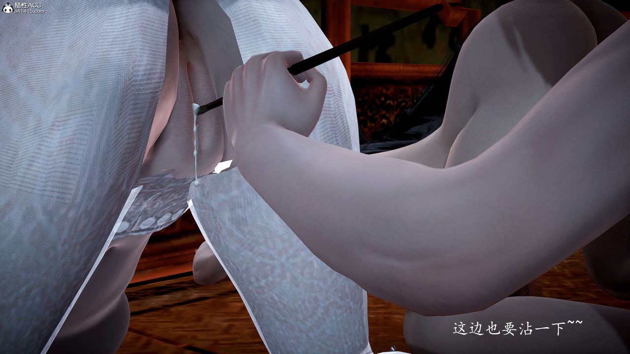 [3D]神谕第一季第11话