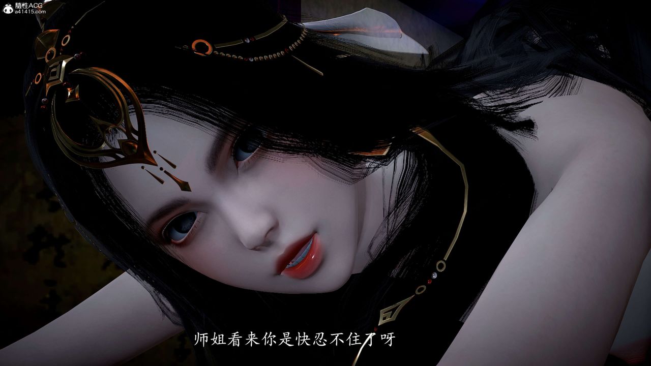 [3D]神諭第一季第11話