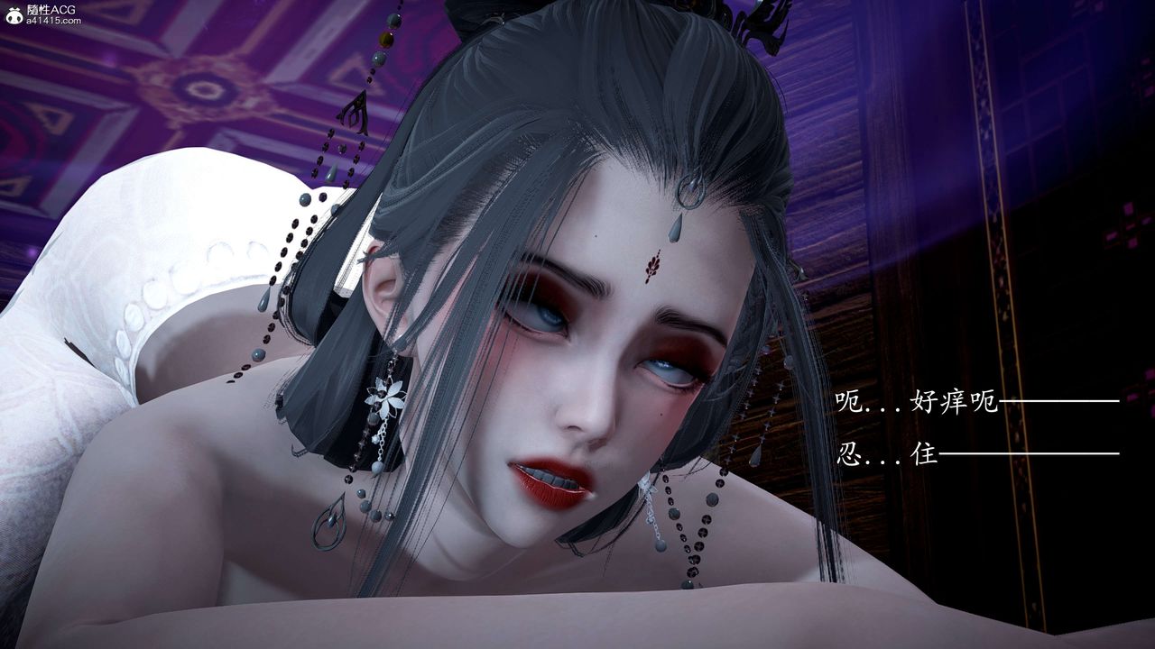 [3D]神諭第一季第11話