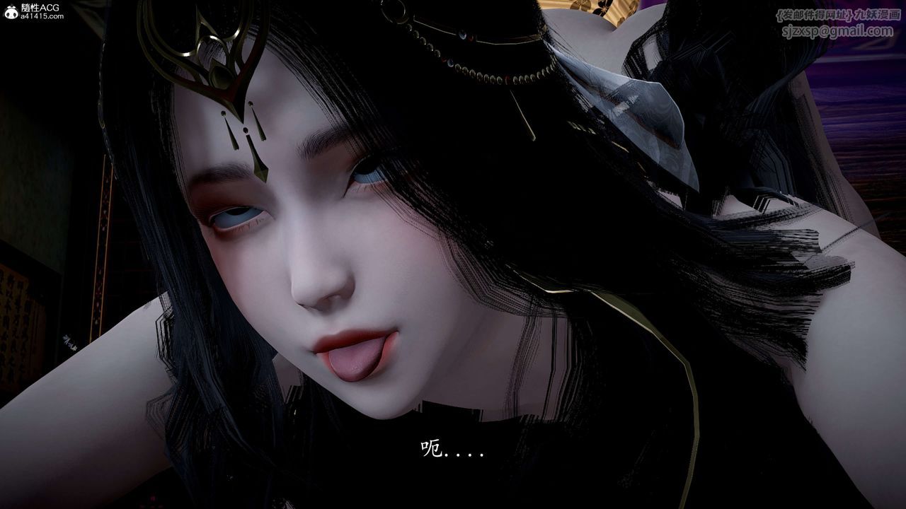 [3D]神諭第一季第11話