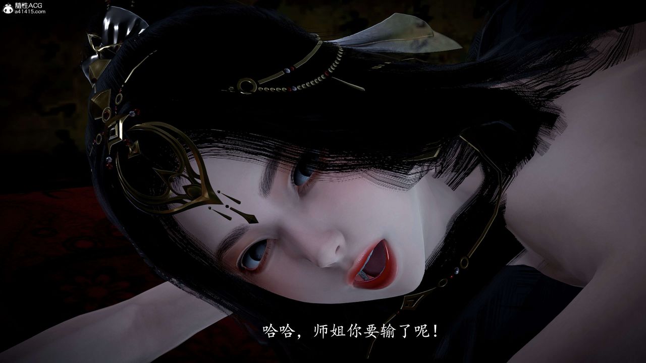 [3D]神谕第一季第11话