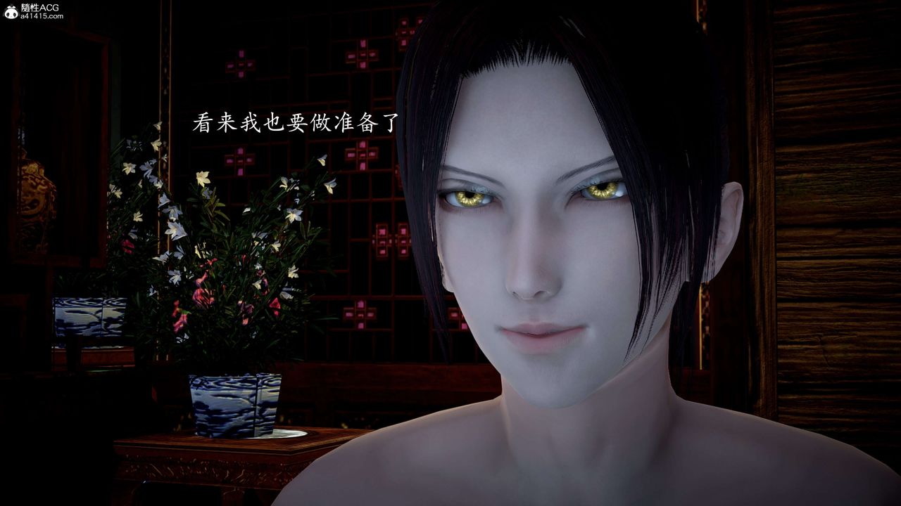 [3D]神諭第一季第11話