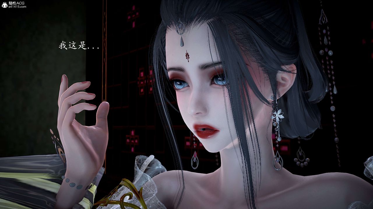 [3D]神諭第一季第11話