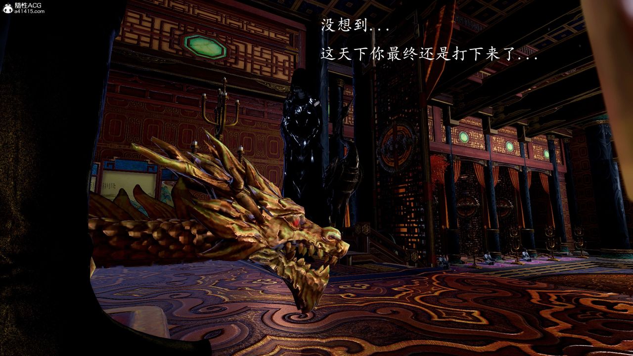 [3D]神諭第一季第12話