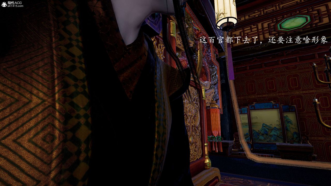 [3D]神諭第一季第12話