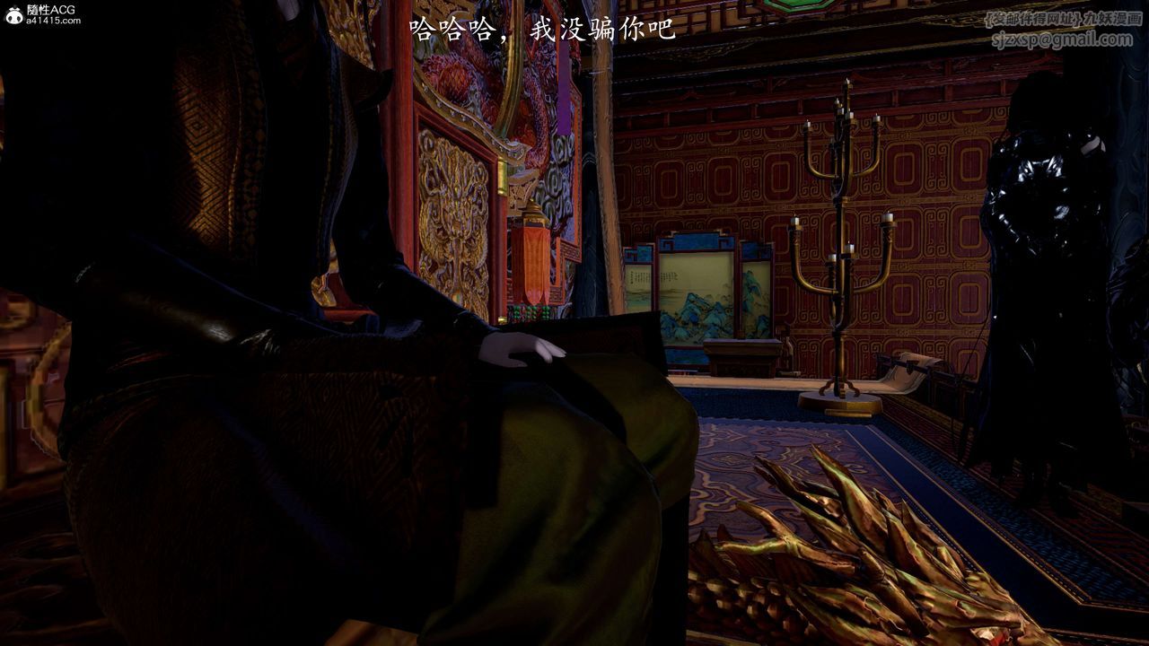 [3D]神諭第一季第12話