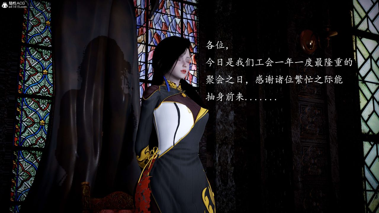 [3D]神諭第一季第12話