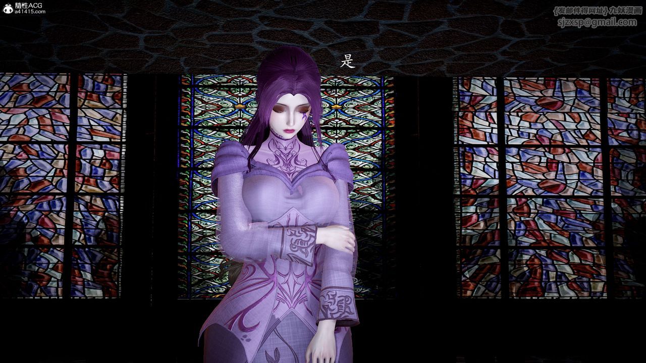 [3D]神諭第一季第12話