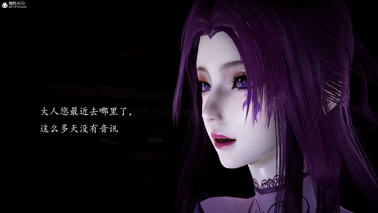 [3D]神諭第一季第12話