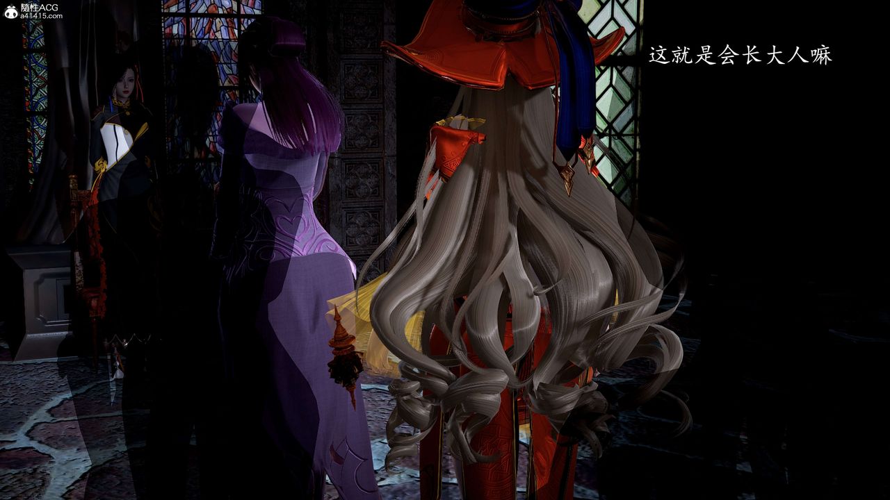 [3D]神谕第一季第12话