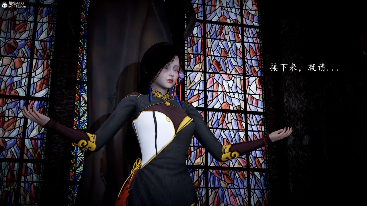 [3D]神谕第一季第12话