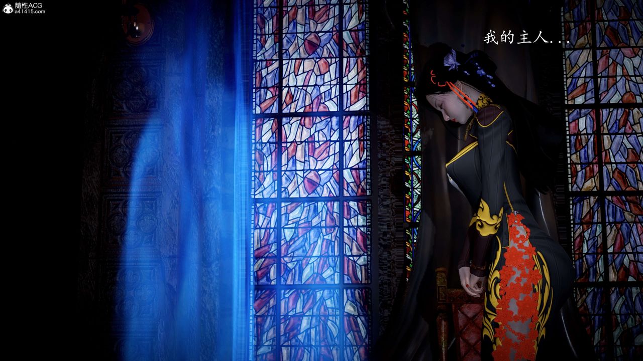 [3D]神諭第一季第12話