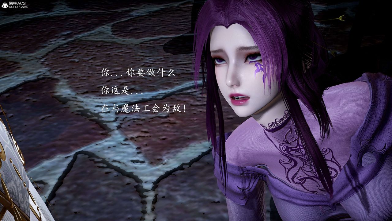 [3D]神諭第一季第12話