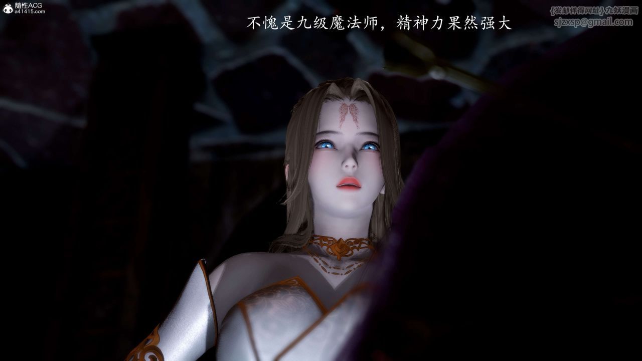 [3D]神諭第一季第12話