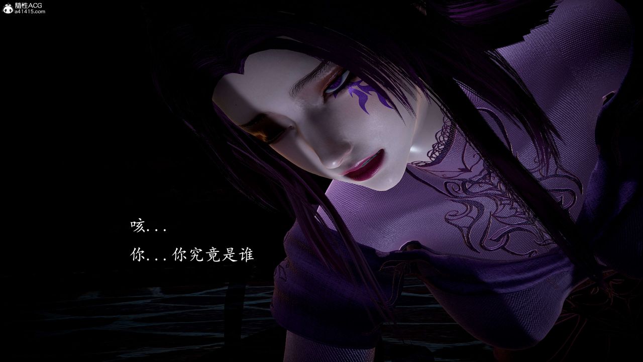 [3D]神諭第一季第12話