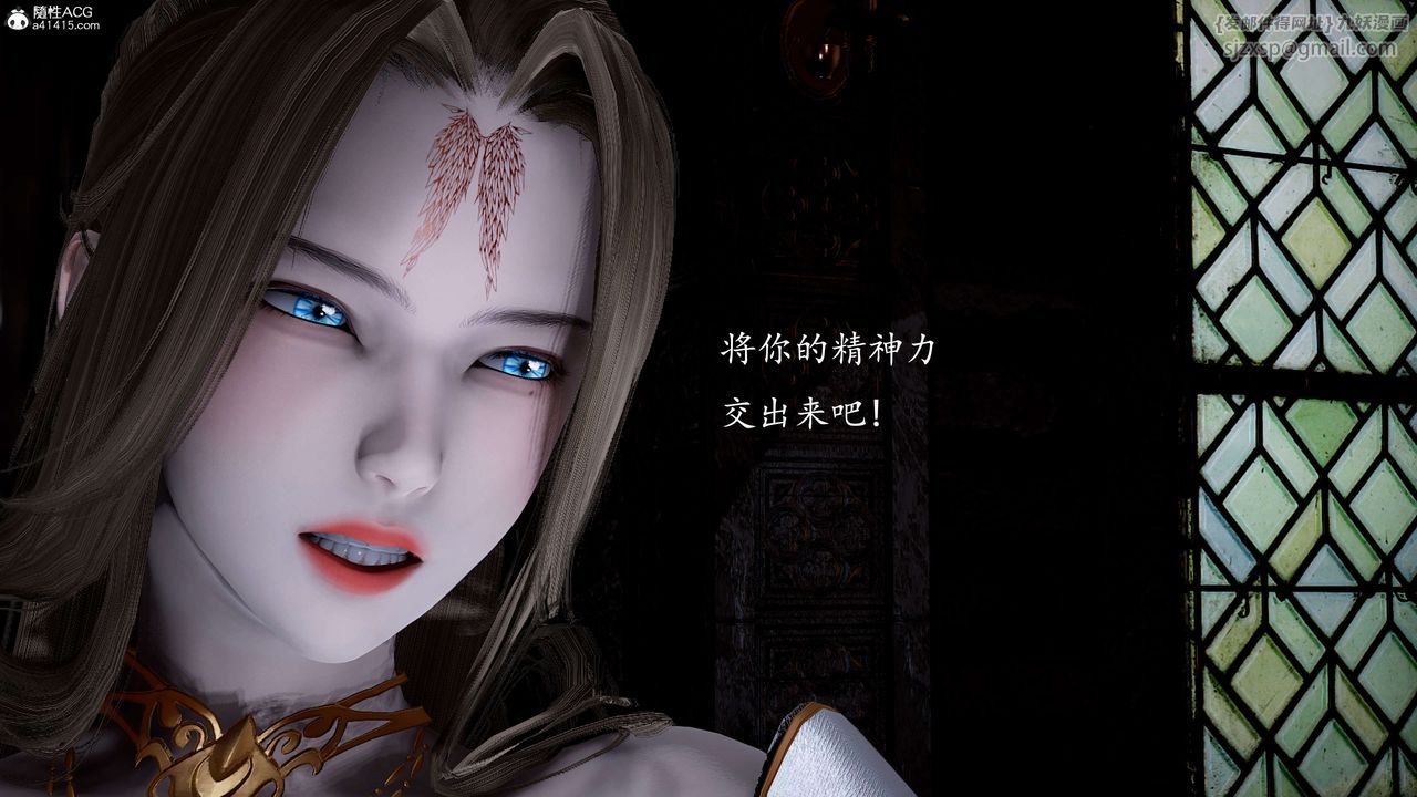 [3D]神諭第一季第12話