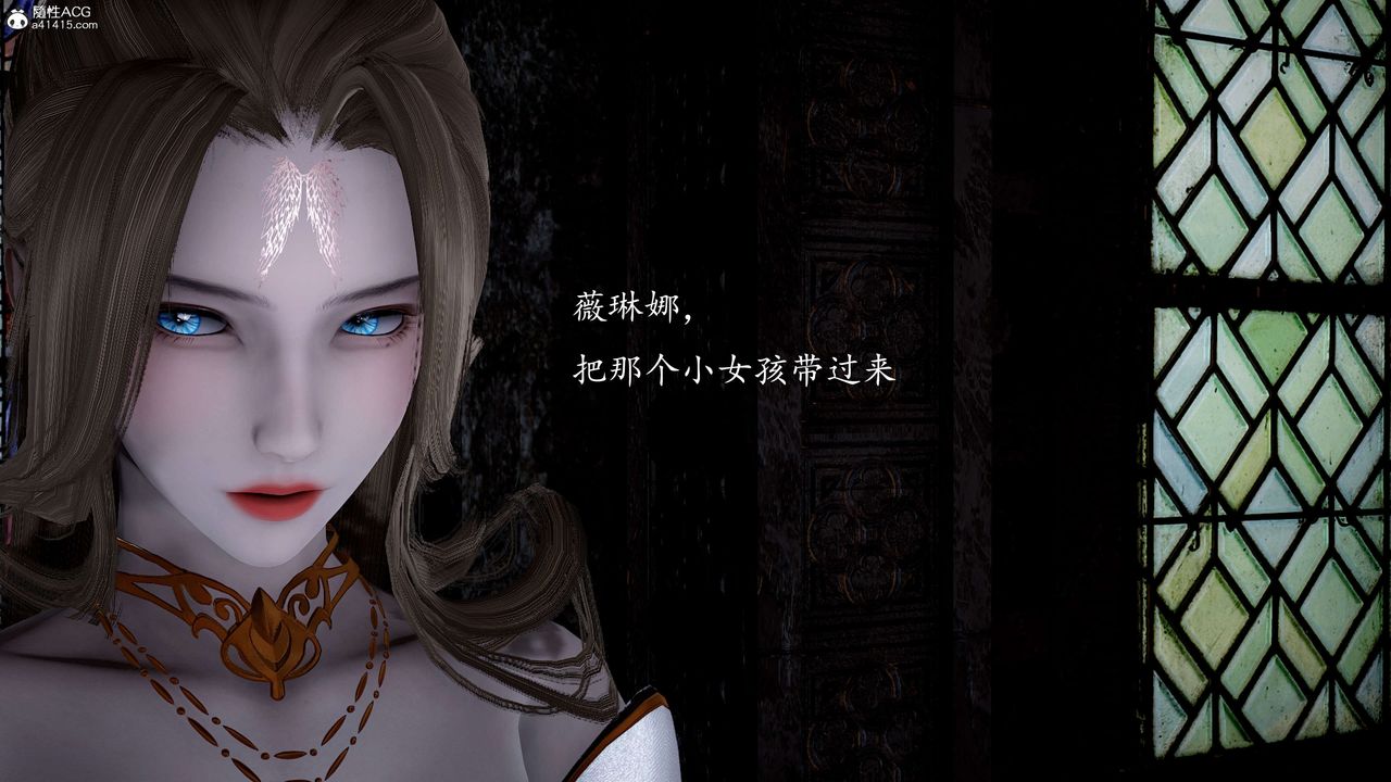 [3D]神諭第一季第12話