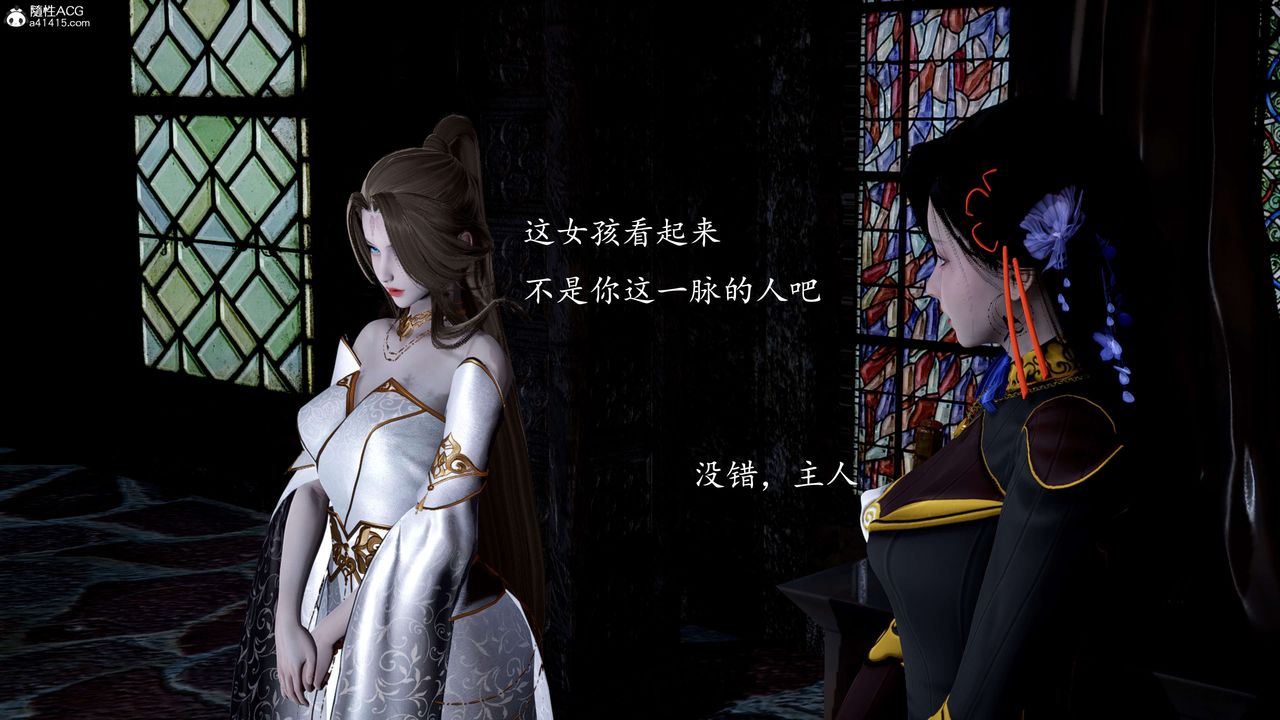 [3D]神諭第一季第12話