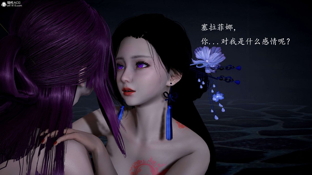 [3D]神諭第一季第12話