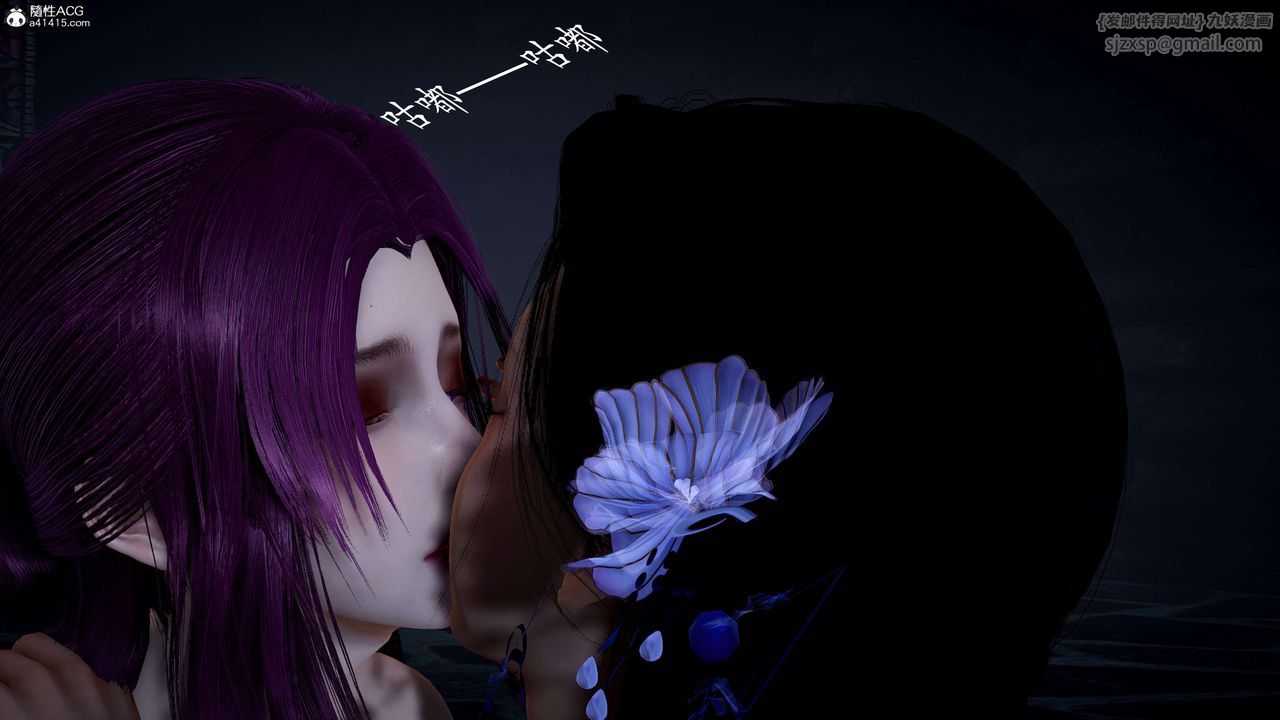 [3D]神谕第一季第12话