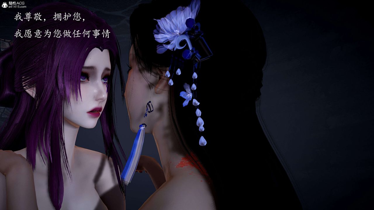 [3D]神谕第一季第12话