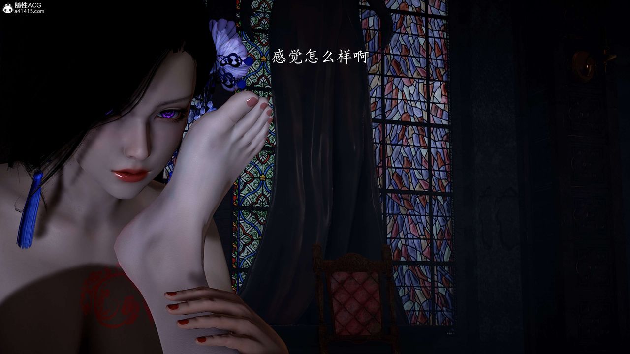 [3D]神諭第一季第12話