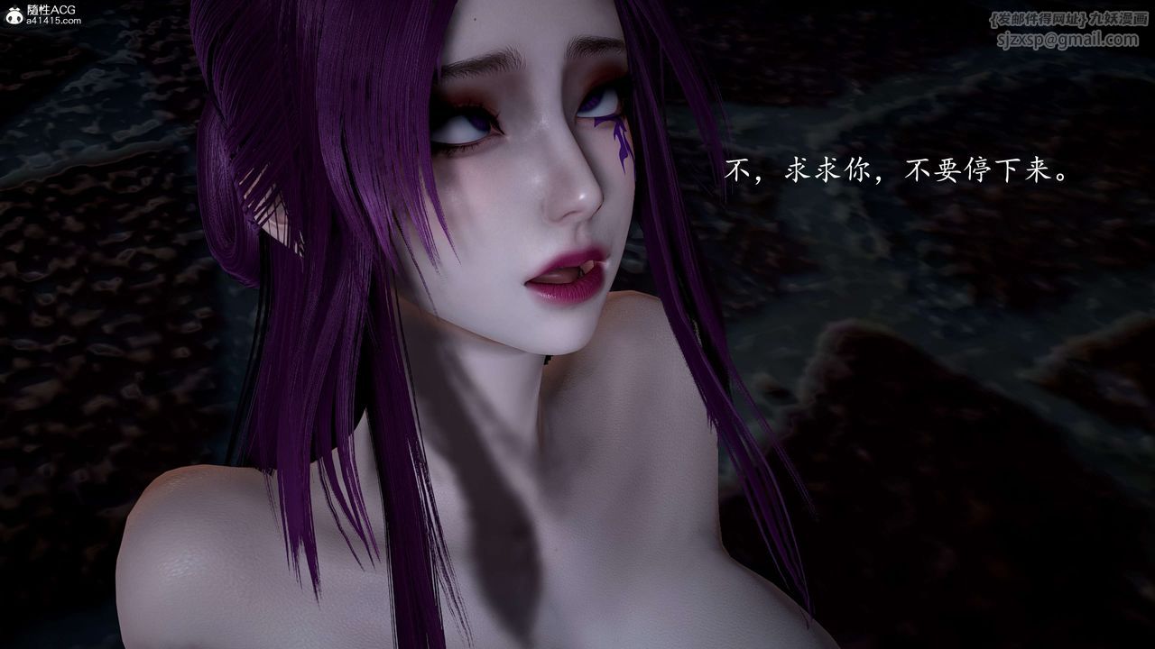 [3D]神諭第一季第12話