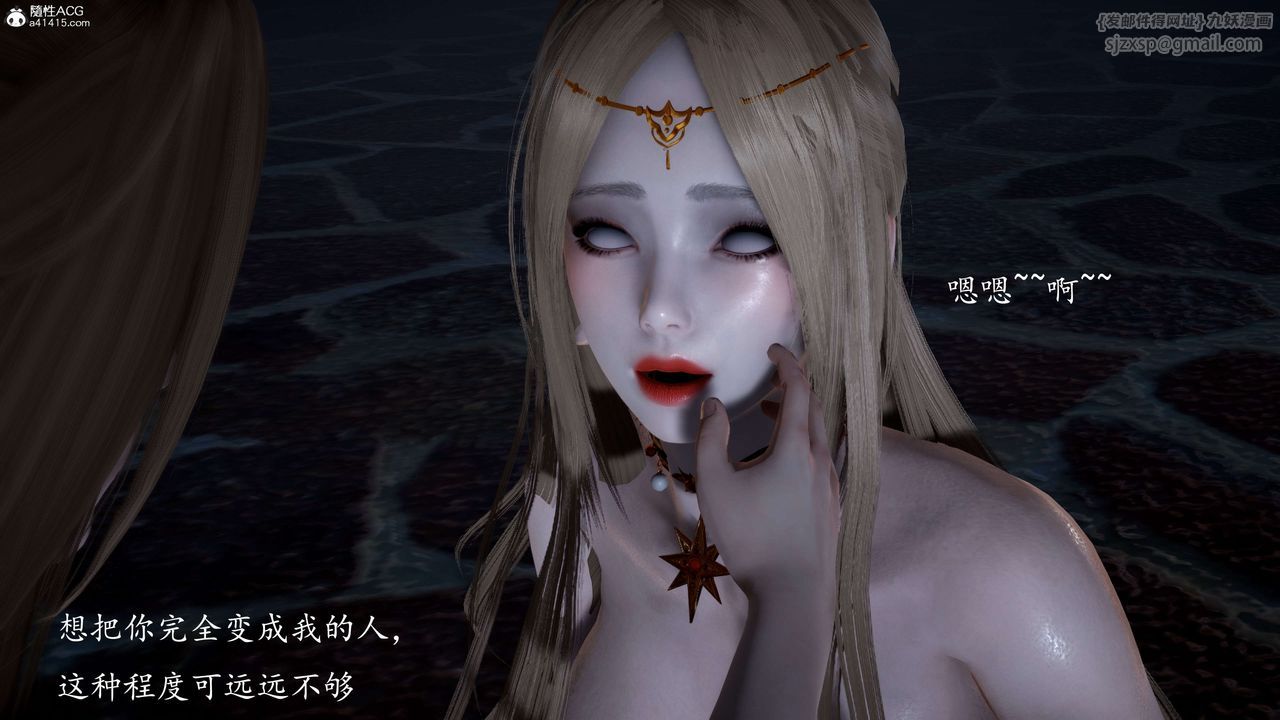 [3D]神諭第一季第12話