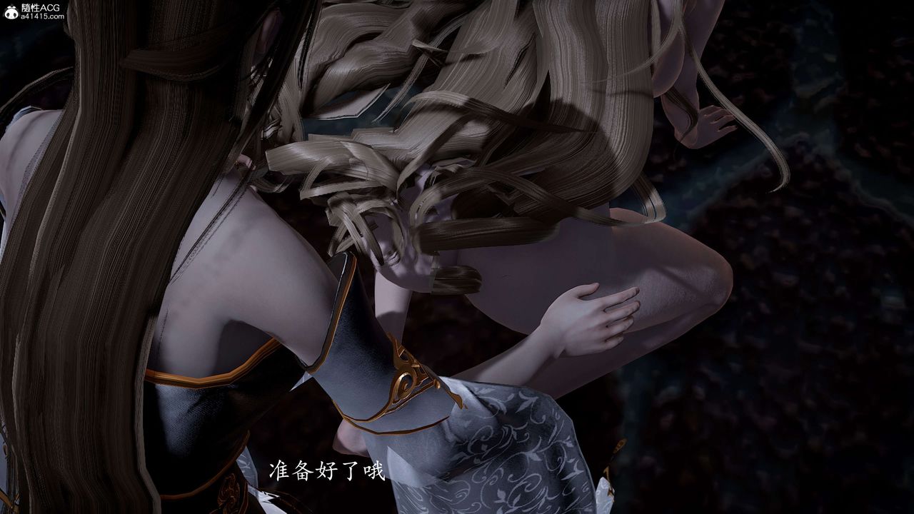 [3D]神谕第一季第12话