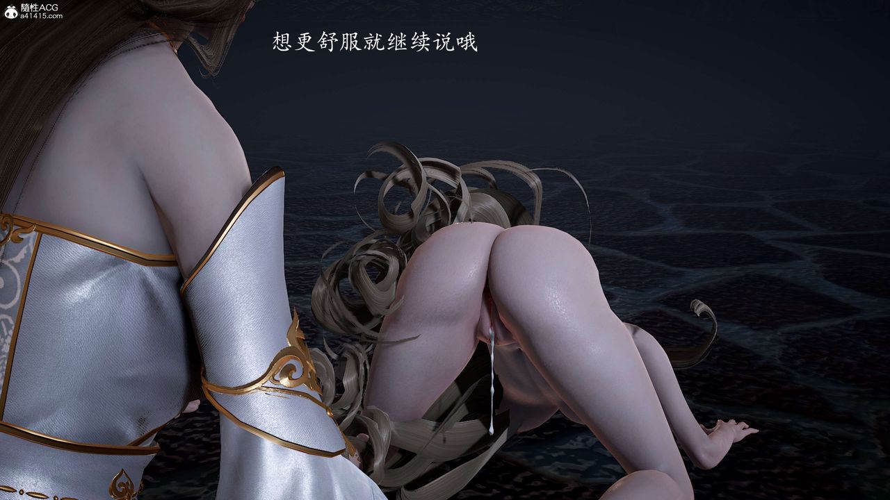 [3D]神諭第一季第12話