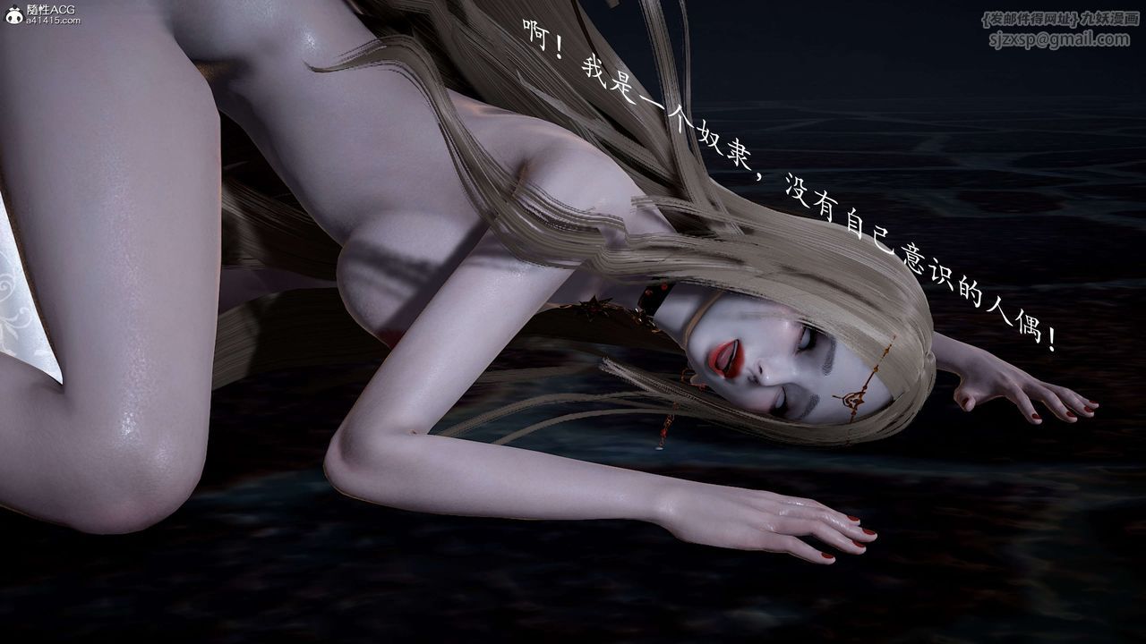 [3D]神諭第一季第12話