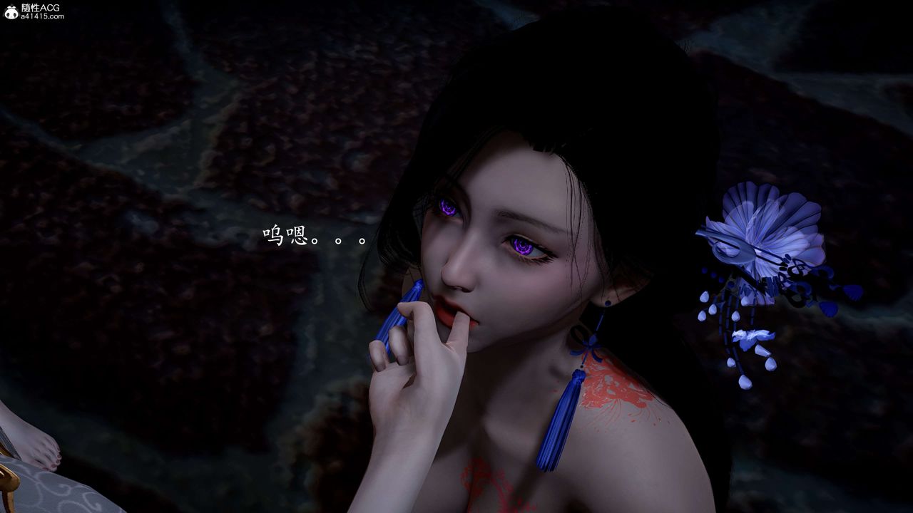 [3D]神諭第一季第12話